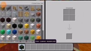 Как построить дом с баней и бассейном в майнкрафт.