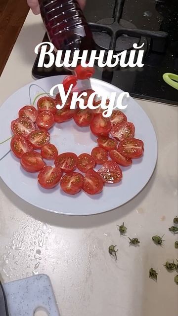 Томаты должны быть сладкие. смотреть онлайн