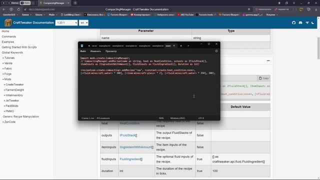 CreateTweaker Minecraft 1.20.1. Как добавить крафт в Create. №1 Спрессовывание смотреть онлайн