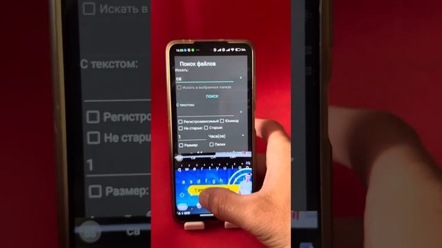 Как увеличить объем памяти на телефоне! смотреть онлайн