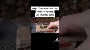 Самая уловистая блесна на щуку и окуня