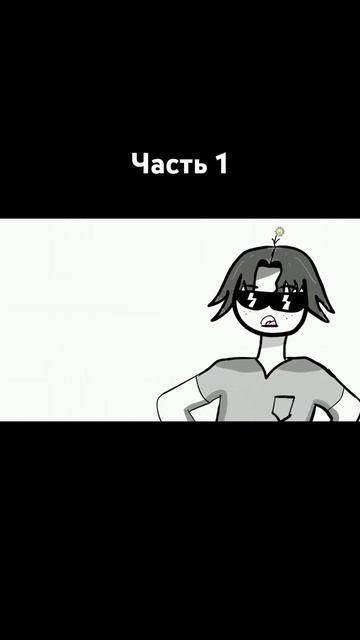 СТУДЕНТ НА РАБОТЕ = ОБЕЗЬЯНА С ГРАНАТОЙ. МУЛЬТ-РАССКАЗ