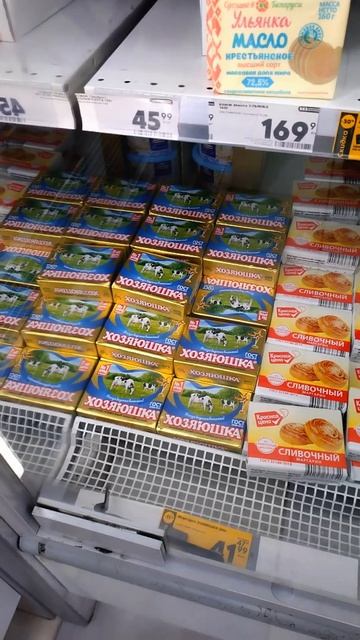 Цены на сливочное масло в Пятерочке, Петербург. 23 дека? смотреть онлайн