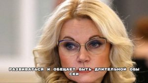 БЕЛОУСОВ В ШОКЕ !!! ПОКАЗАНИЯ ПОСЛЕ АРЕСТА ГОЛИКОВОЙ !!! ЧТО НАШЛИ В ЕЕ ОСОБНЯКЕ !?