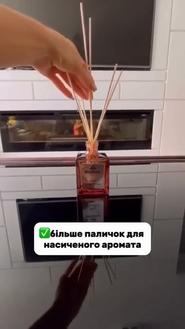 🙅♀️ не робіть так з ароматами для дому #аромадиффу? смотреть онлайн