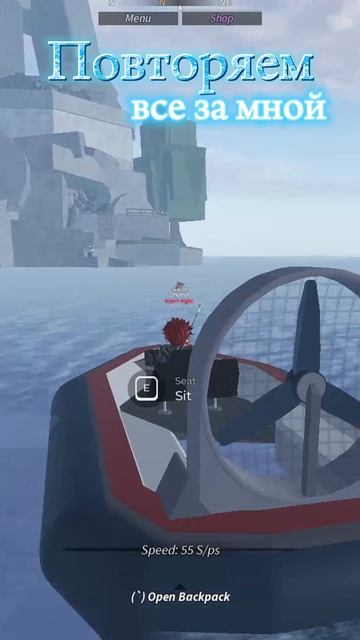 Топ удочка за 120к в Fisch #roblox #роблокс #fish #robloxshorts смотреть онлайн