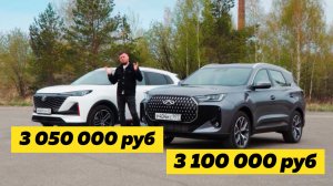 Chery Tiggo 7L против Changan CS55 Plus. Anton Avtoman.