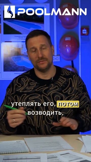 Смета на строительство бассейна #бассейнподключ #бас? смотреть онлайн