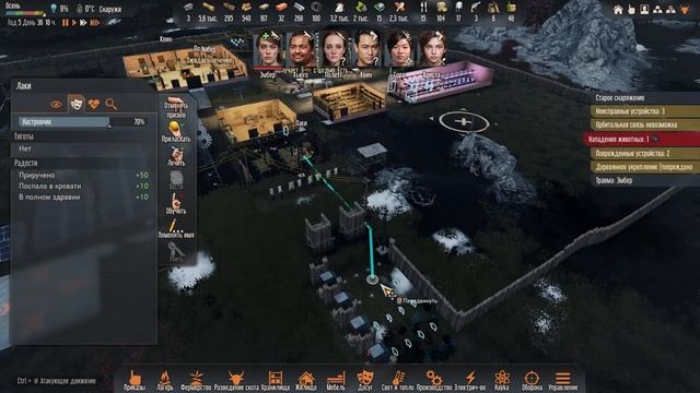 Stranded: Alien Dawn #18 - Первый рейлган! смотреть онлайн