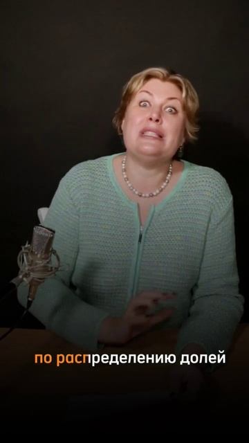 Сделки с материнским капиталом. Что ждёт недвижимость