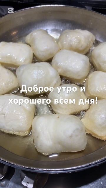 Рецепт вкусных, пышных бауырсаков есть в предыдущих в? смотреть онлайн