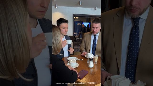 В #Кузбассе прошёл семинар #ВТБ пассивный заработок от смотреть онлайн