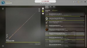 Русская рыбалка 4 • оз. Комариное Трофейная Плотва • З