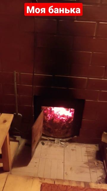 Зимой баня особенно хороша. #бугульма #баня #зима #лето смотреть онлайн