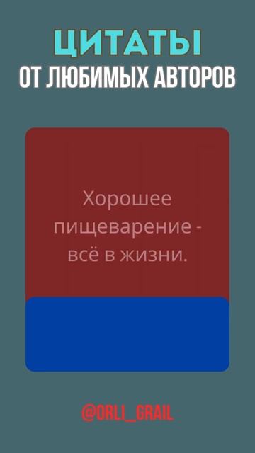 Ги де Мопассан. Цитаты от любимых авторов. #audiobook #story #и?