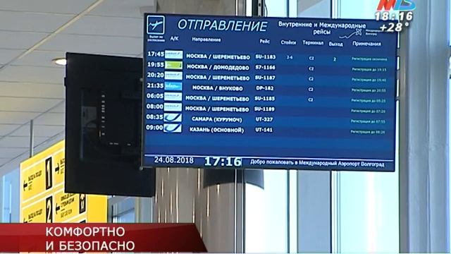 Аэропорт Волгограда показал позитивные изменения смотреть онлайн