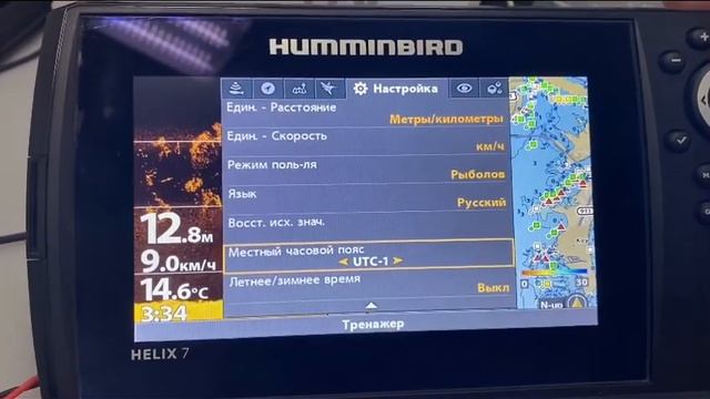 Руссификация Hummingbird смотреть онлайн