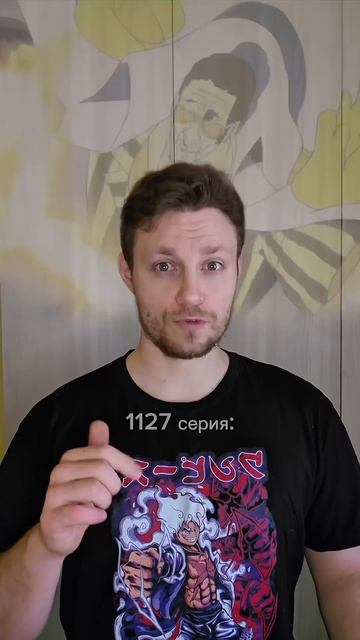 Серия имба🔥| тгк: Семья Дармена☕️🏴☠️#ванпис #луф? смотреть онлайн