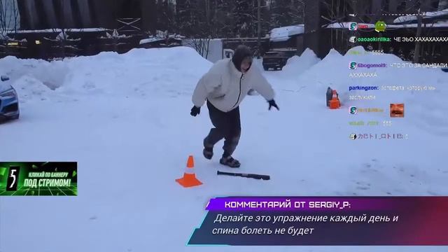 Stream House/Freak Squad Эстафеты смотреть онлайн