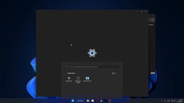 ОПТИМИЗАЦИЯ WINDOWS ДЛЯ CS2 | OPTIMIZING WINDOWS FOR CS2 +BOOST FPS