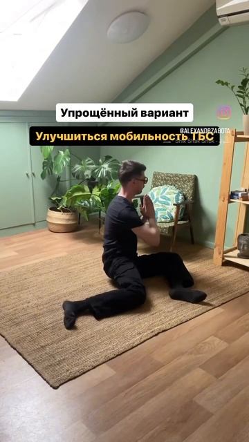 #осанка #мфр #йога #отеки #похудение #упражнения #фитнес смотреть онлайн