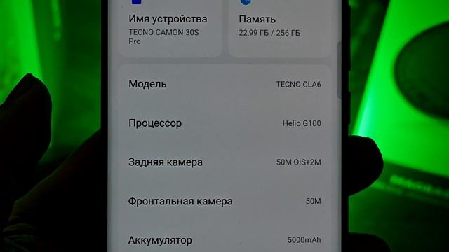 TECNO CAMON 30S Pro лучший смартфон до 20000 рублей 🔥