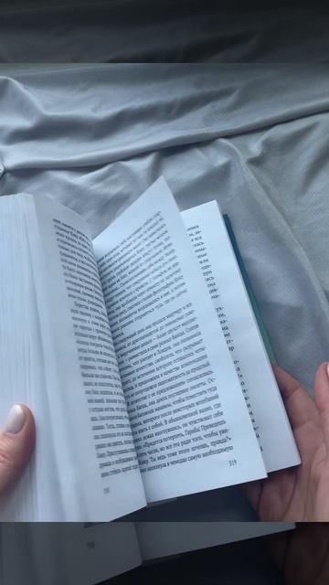 Читаю сейчас смотреть онлайн