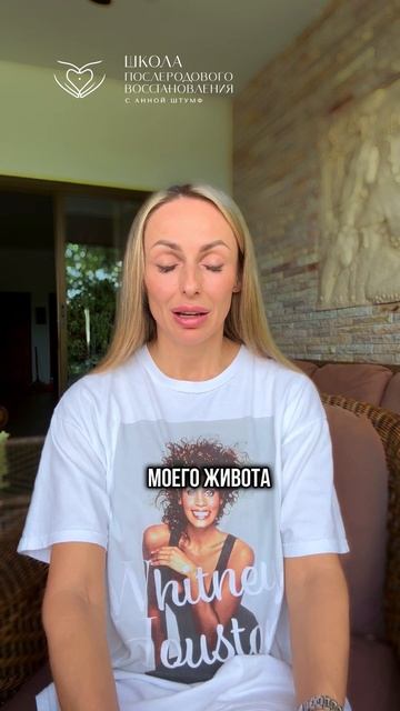 Почему восстановление после родов важно? смотреть онлайн