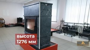 Камин Aston 700 талькохлорит