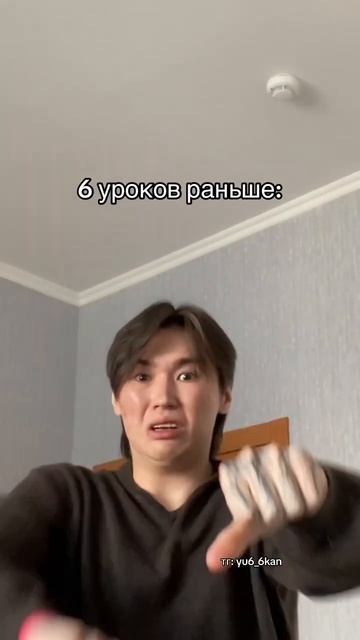 6 уроков РАНЬШЕ и СЕЙЧАС 😱 #юкан ❗️ПОДПИШИСЬ❗️ смотреть онлайн