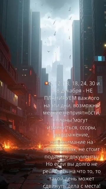 ВАЖНЫЕ ДАТЫ НОЯБРЯ#энергии #месяц #сентябрь #осень #фен