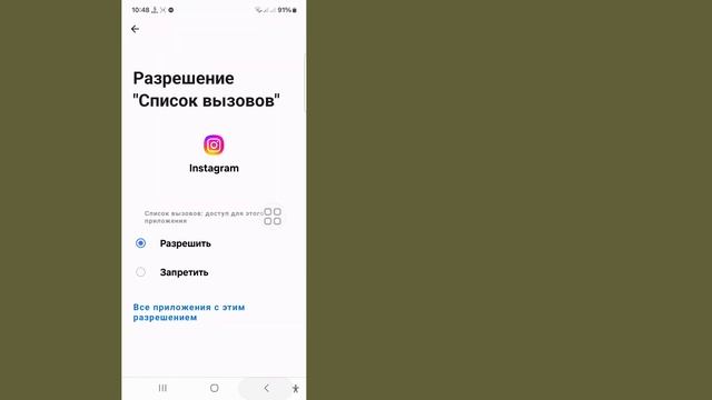Как исправить ошибку «Страница Instagram сейчас недоступн смотреть онлайн