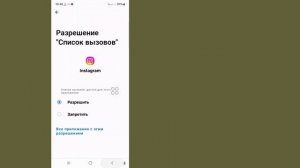 Как исправить ошибку «Страница Instagram сейчас недоступн