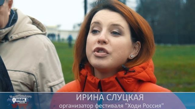 ХодиРоссия Владимир смотреть онлайн