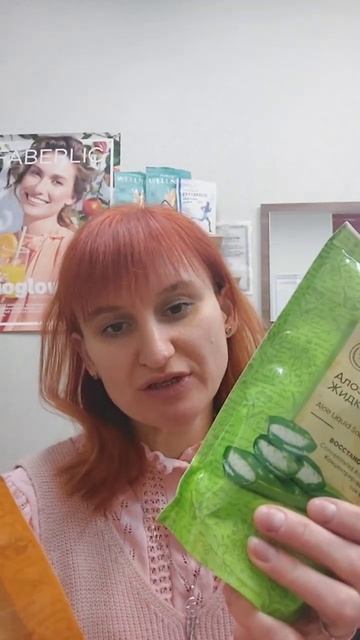 Новое жидкое мыло Фаберлик смотреть онлайн