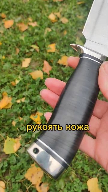 универсальный нож для охоты #нож #охота #туризм #произв смотреть онлайн