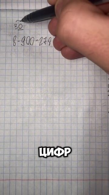 Признаки делимости на 2, 3 и 5! Обучает Фёдор Премудрый! # смотреть онлайн