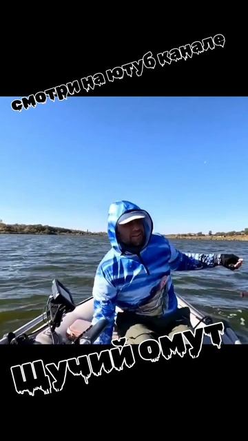 Осенний спиннинг рыбалка на грушку пульку и мандулу смотреть онлайн