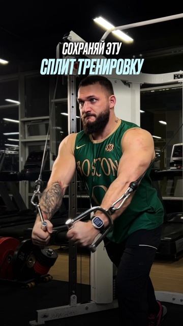 СПЛИТ для НОВИЧКА. ДЕНЬ 1 в комментариях👇🏻 #тренер #с? смотреть онлайн