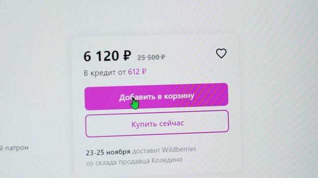 Видео-ролик о фулфилмент №1