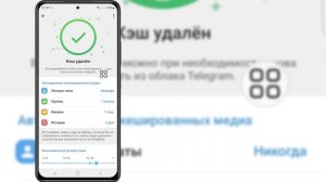 Исправлено: Видео Telegram не загружается / Проблема с зав?