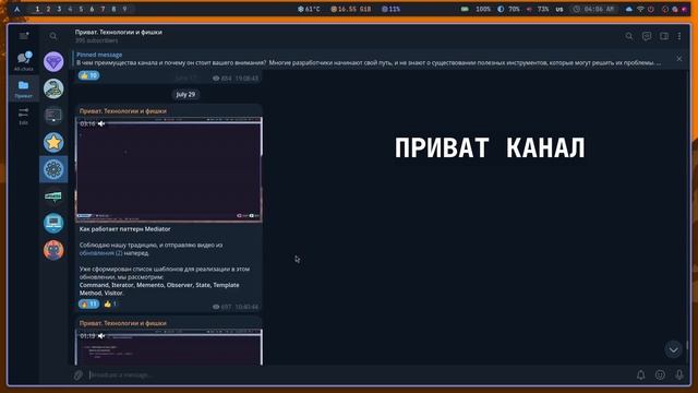 Как печатать БЫСТРЕЕ | Советы шаг за шагом 0 - 100 - 150 WPM смотреть онлайн