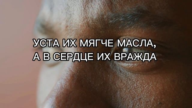 КТО ДАЛ БЫ МНЕ КРЫЛЬЯ  Пс 54  Александр Рыбинский