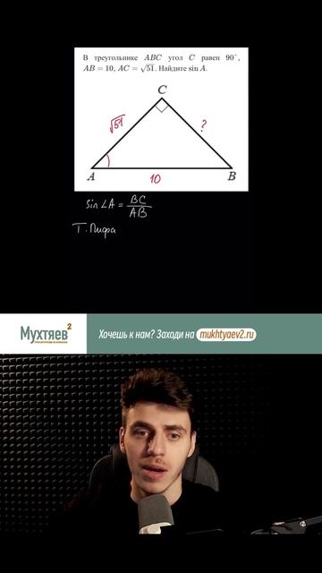 Профиль. Задание №1 (Планиметрия). ФИПИ #7FA4FB #математик? смотреть онлайн