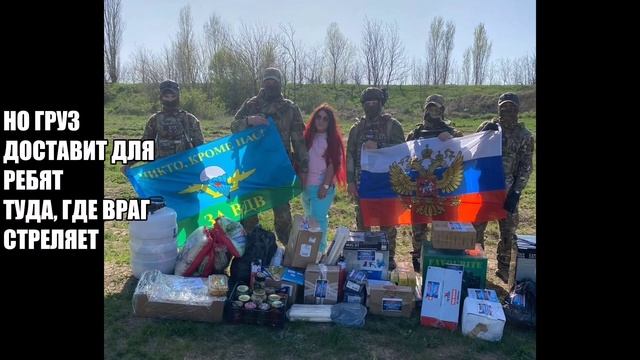 А ВОЛОНТЁР НЕ ЖДЁТ НАГРАД! смотреть онлайн
