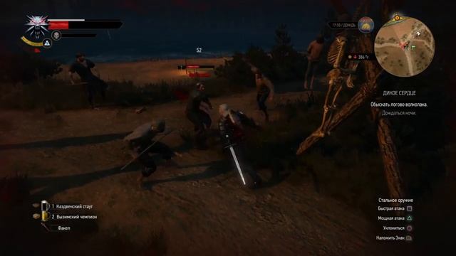 The Witcher 3 [10] - Подвал смерти смотреть онлайн