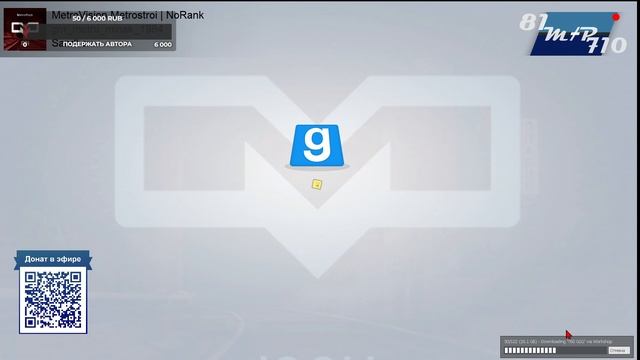 Как начать играть на нашем сервере. Решение Проблемы Garry's mod. Донат на сервере. смотреть онлайн