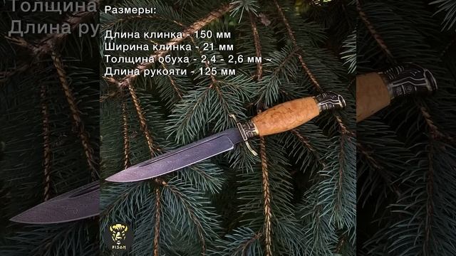 Легендарный нож! #metal #нож #blade #steel #топ #top #охота #рыбалк? смотреть онлайн