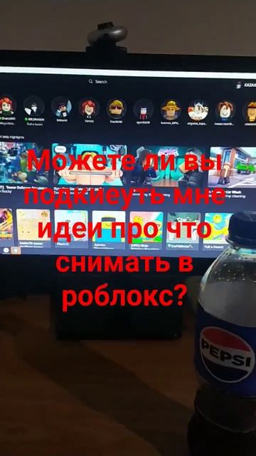 какие есть идеи? смотреть онлайн