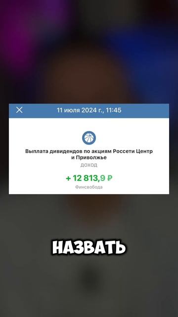 Топ 3 стратегии для пассивного дохода смотреть онлайн